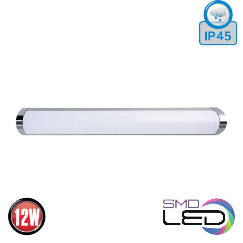 LED аплик за баня 12W 47cm EBABIL
