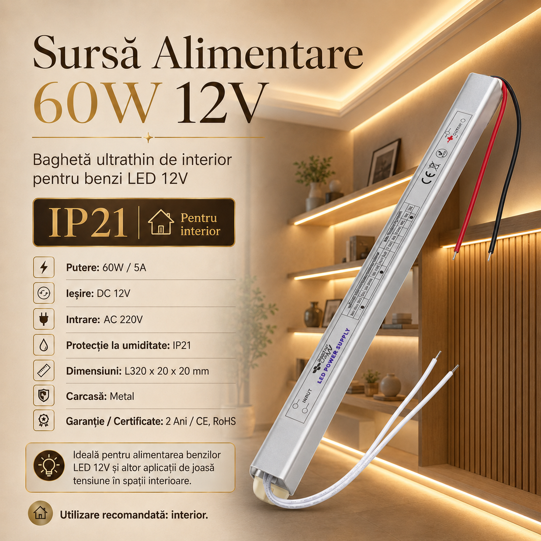 Захранващ източник 60W 12V за лента