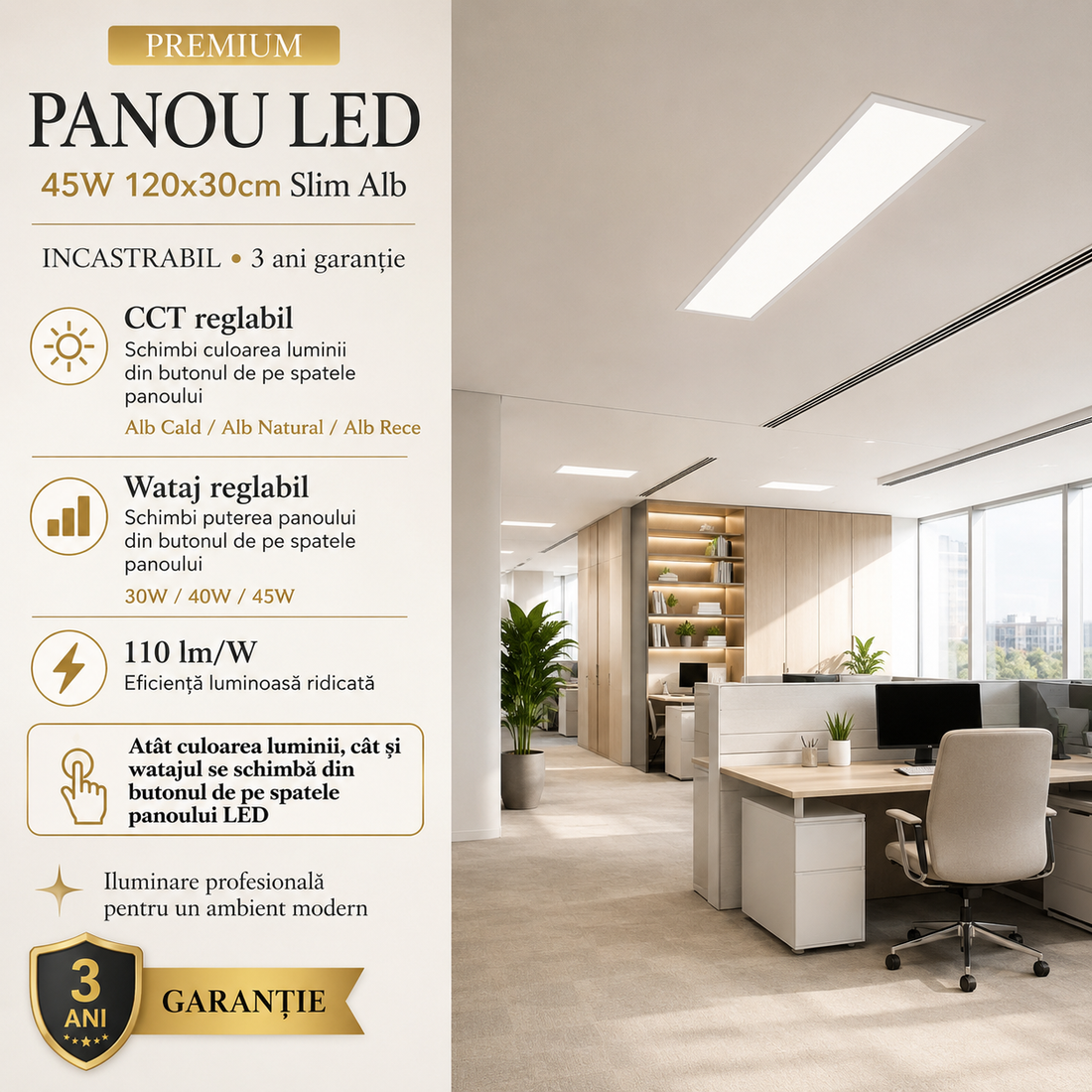 LED панел 40W 120x30cm Slim Бял 3 вида светлина PREMIUM