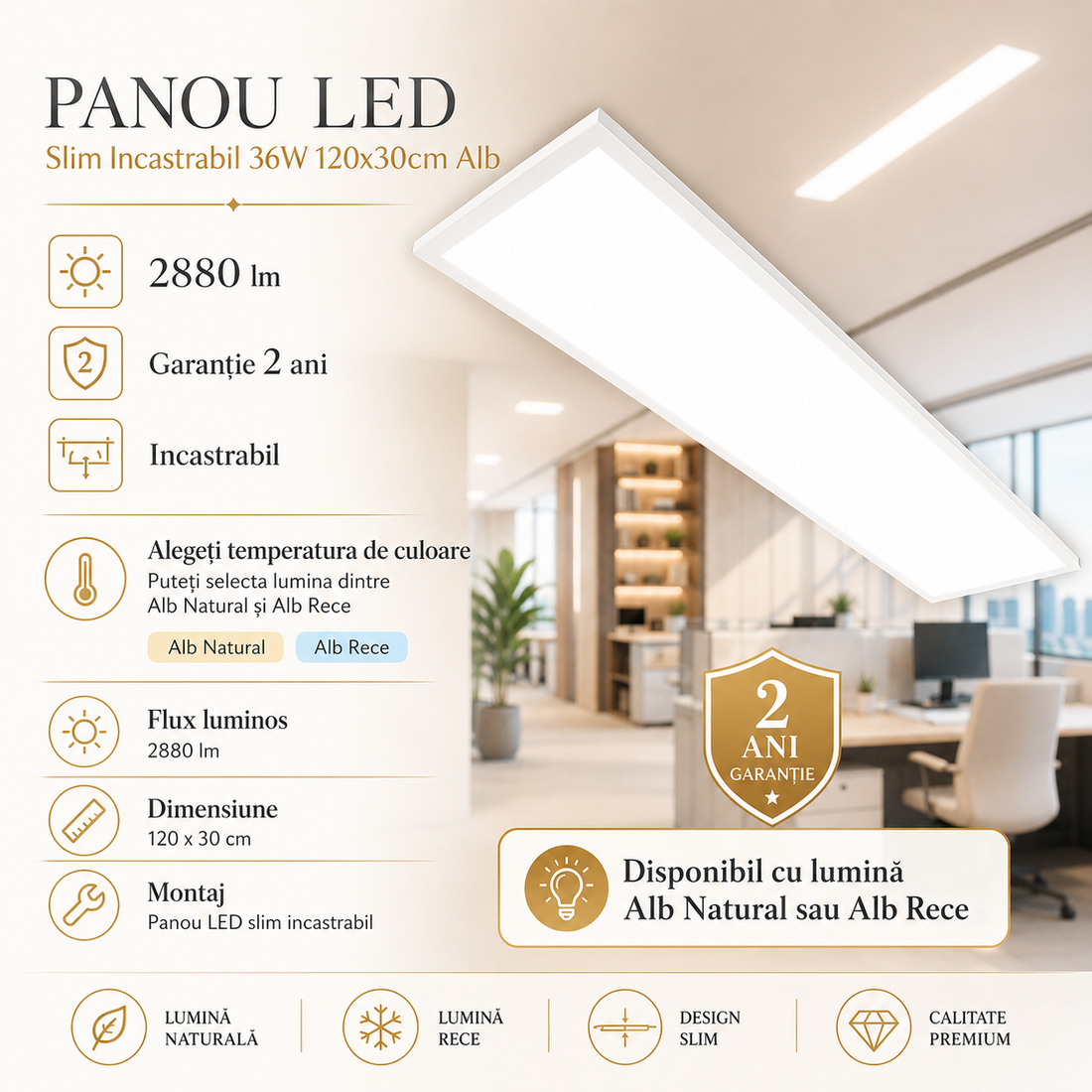 LED панел 36W 120x30cm Slim Бял
