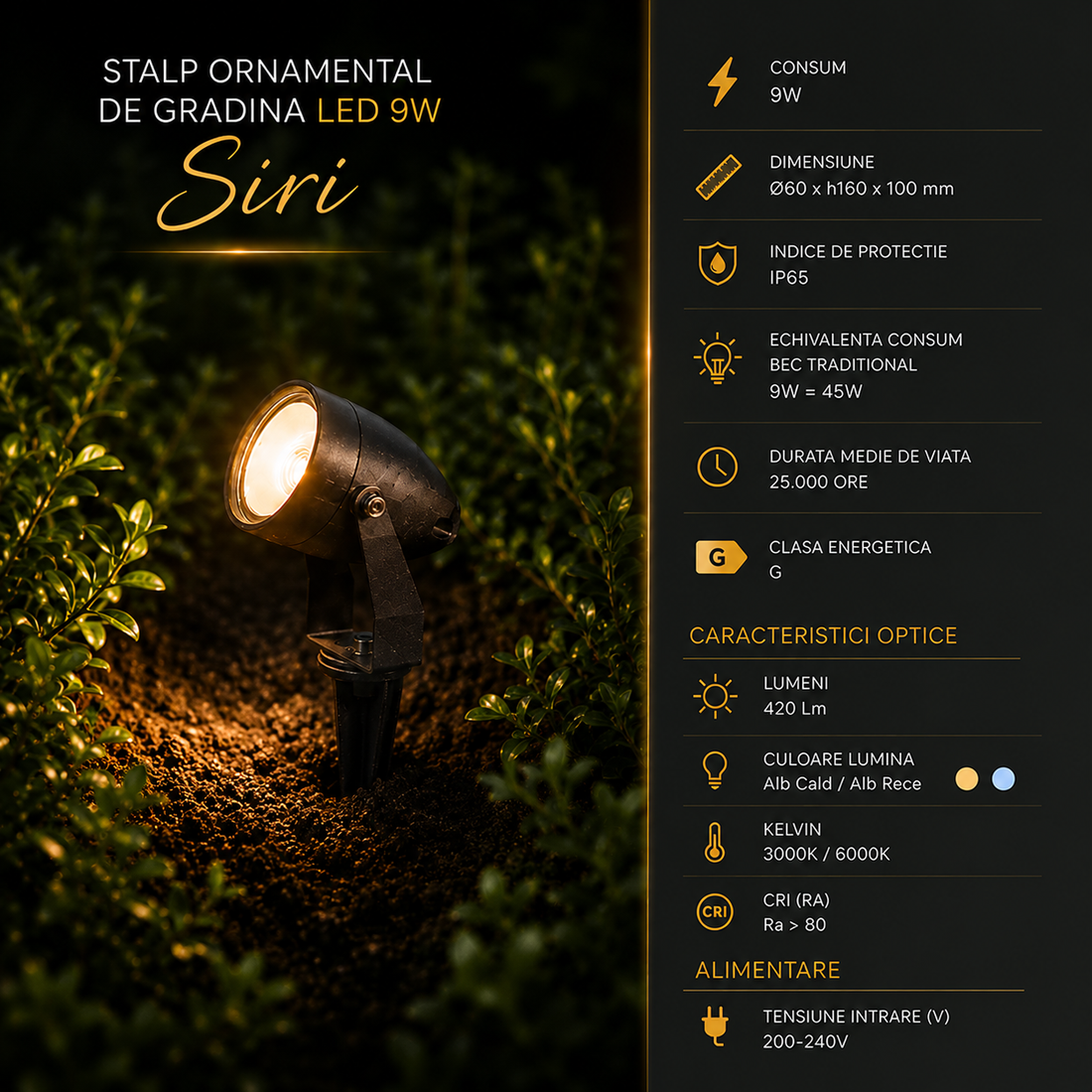 Декоративен градински стълб LED 9W SIRI