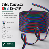 Проводников RGB кабел 12V 4 жила