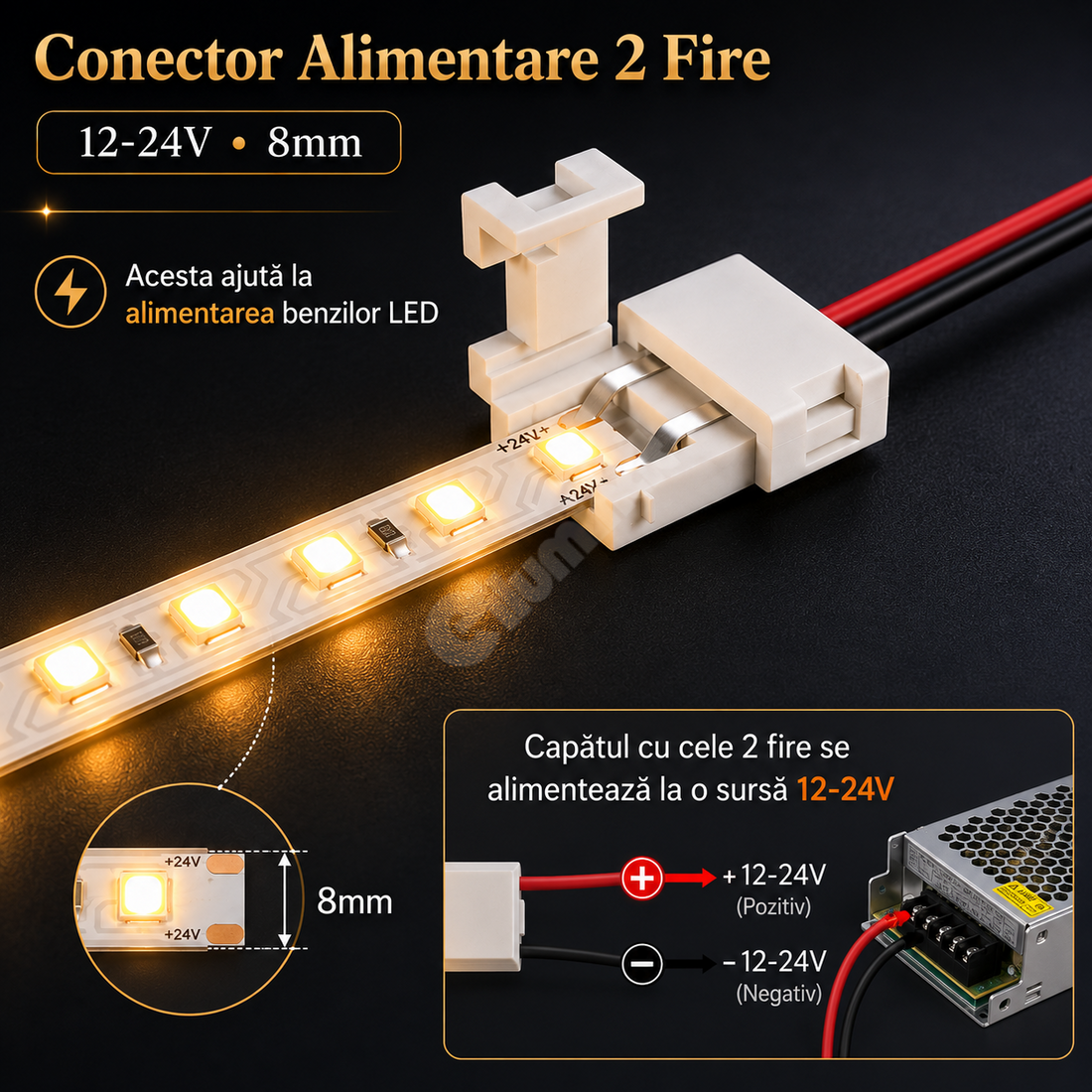 Конектор Захранване 2 Жила 12V